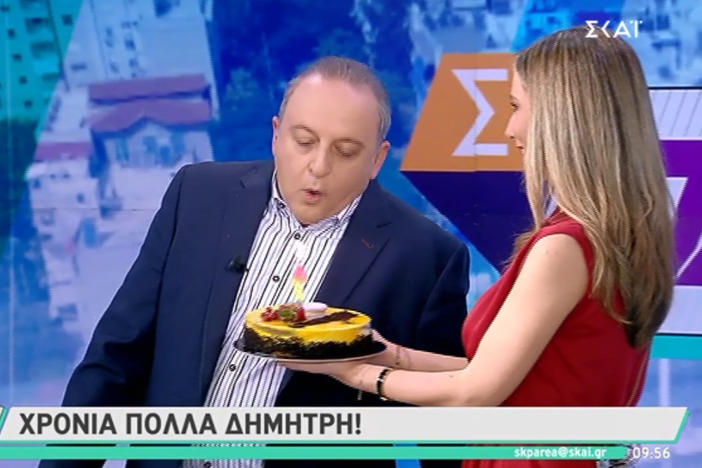 Δημήτρης Καμπουράκης: Η τούρτα – έκπληξη των συνεργατών του στο πλατό της εκπομπής
