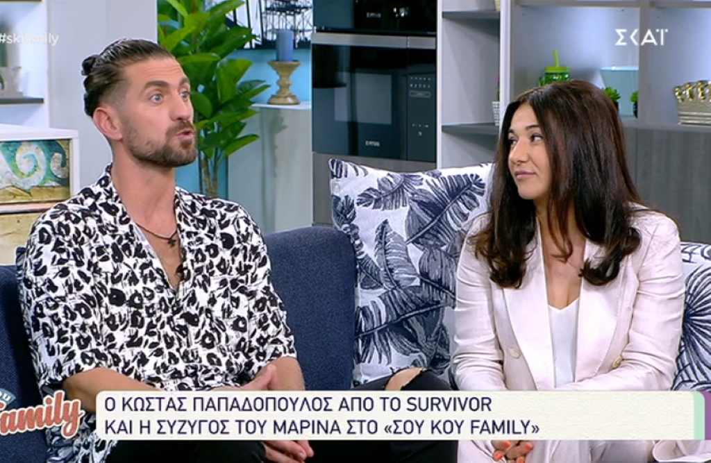 Survivor: Ο Κώστας Παπαδόπουλος μας συστήνει την κούκλα σύζυγό του και τα δυο του αγοράκια