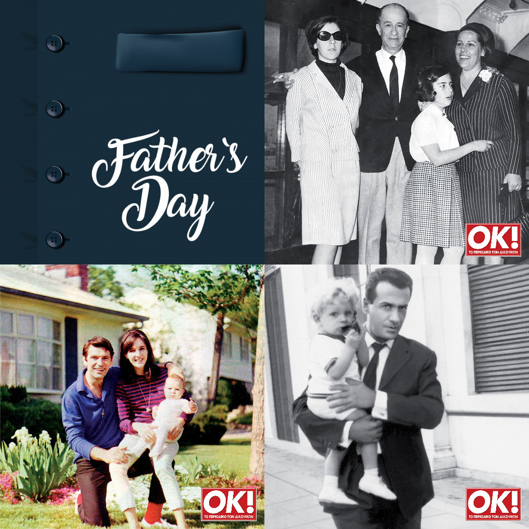 Γιορτή του πατέρα: Οι άγνωστες ιστορίες και οι φωτογραφίες των διάσημων μπαμπάδων του ελληνικού κινηματογράφου
