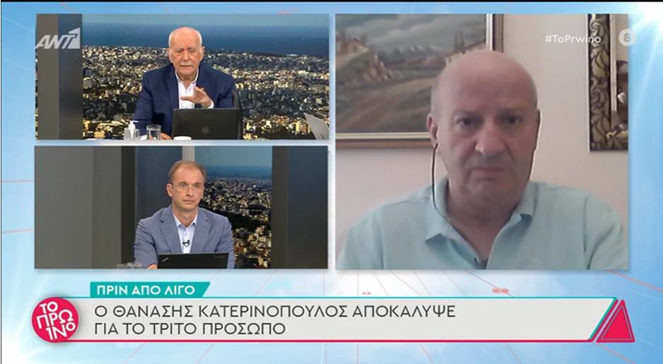 Η αποκάλυψη του Θανάση Κατερινόπουλου: Με τρίτο πρόσωπο στην Κρήτη ο 33χρονος πιλότος; Τι λέει και ο Γιάννης Μαρακάκης;
