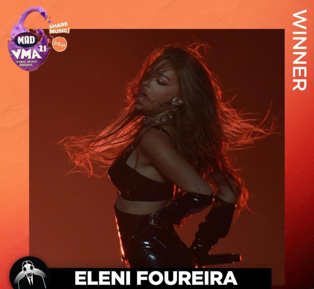 MAD VMA 2021: Η εξωτική Ελένη Φουρέιρα κέρδισε το βραβείο «Καλύτερης Μοντέρνας Τραγουδίστριας»