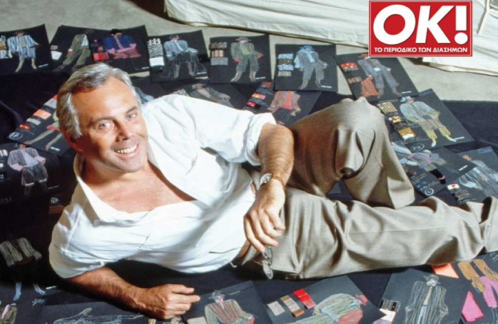 Giorgio Armani: Στα 87 του χρόνια, ο «Βασιλιάς της ιταλικής μόδας», έχει βρει το μυστικό της επιτυχίας του
