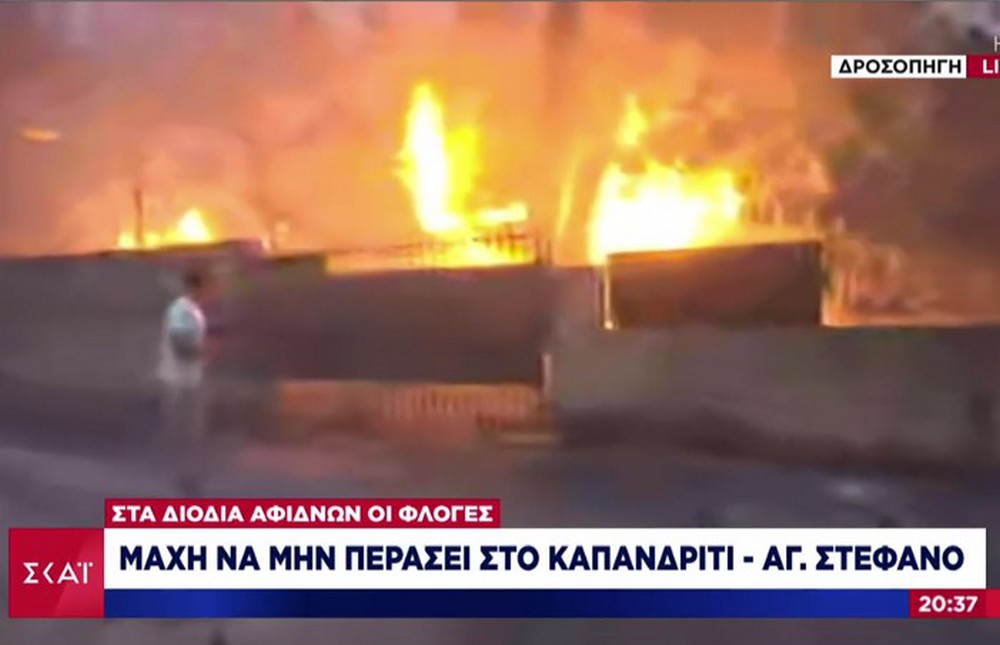 Δραματικές εικόνες στη Δροσοπηγή: Άνδρας πάλευε μόνος του με τις φλόγες για να σώσει το σπίτι του