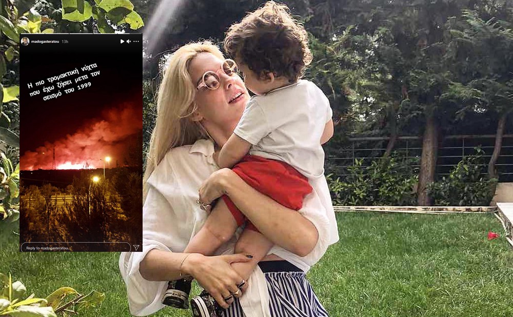 Μαντώ Γαστεράτου: Μια ανάσα από το σπίτι της οι φλόγες – «Η πιο τρομακτική νύχτα που έχω ζήσει»