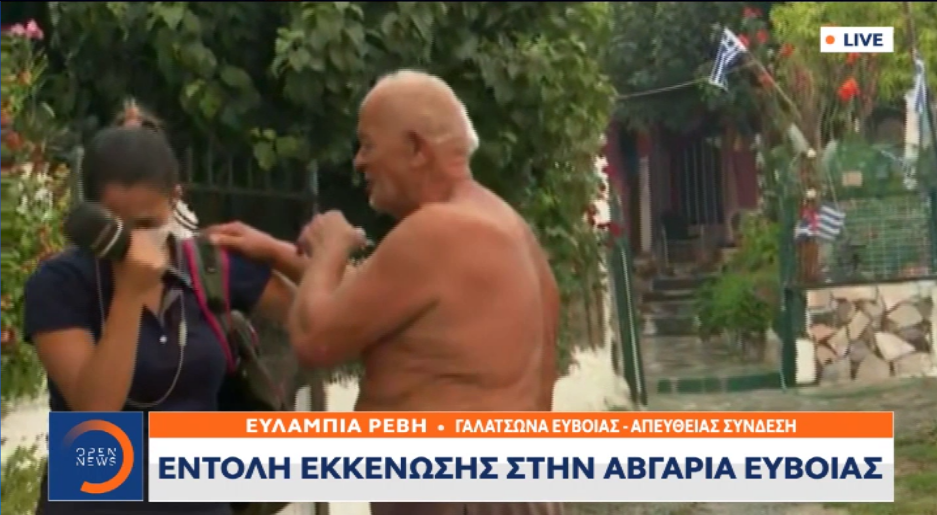 Ευλαμπία Ρέβη: Ξέσπασε σε κλάματα η δημοσιογράφος με τον γέροντα που δεν ήθελε να εγκαταλείψει το σπίτι του – «Μην κλαίτε σας παρακαλώ!»