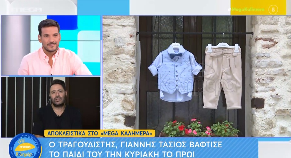 Γιάννης Τάσιος: Βάπτισε τον γιο του και μίλησε για το ενδεχόμενο ενός δεύτερου παιδιού