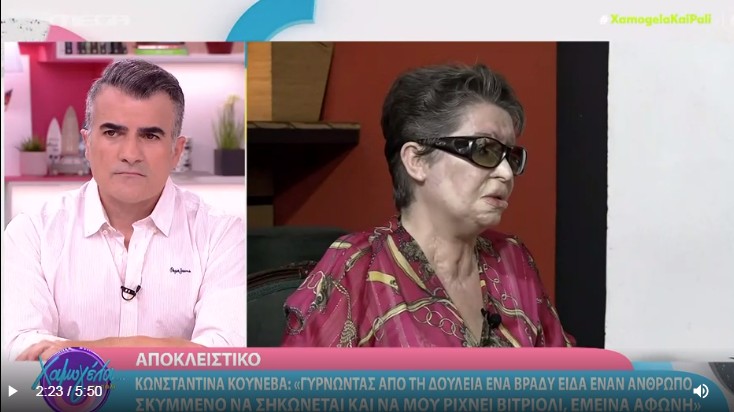 Κωνσταντίνα Κούνεβα: Ξύπνησαν μνήμες από τη δική της οδυνηρή επίθεση με βιτριόλι – Το μήνυμα στην Ιωάννα Παλιοσπύρου