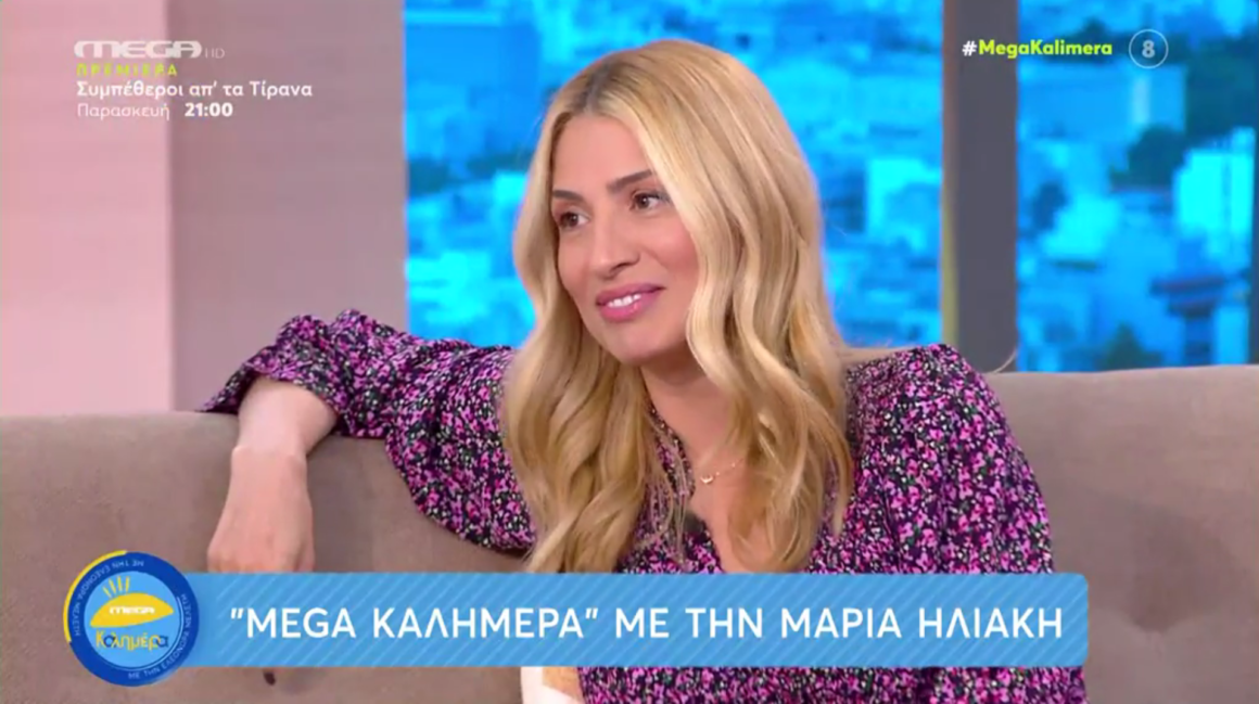 Μαρία Ηλιάκη: «Με την Κατερίνα Καινούργιου τα ξαναβρήκαμε. Δεν θέλω να πάω στην εκπομπή του Νίκου Μουτσινά. Κάποια στιγμή μπορεί να πάω»