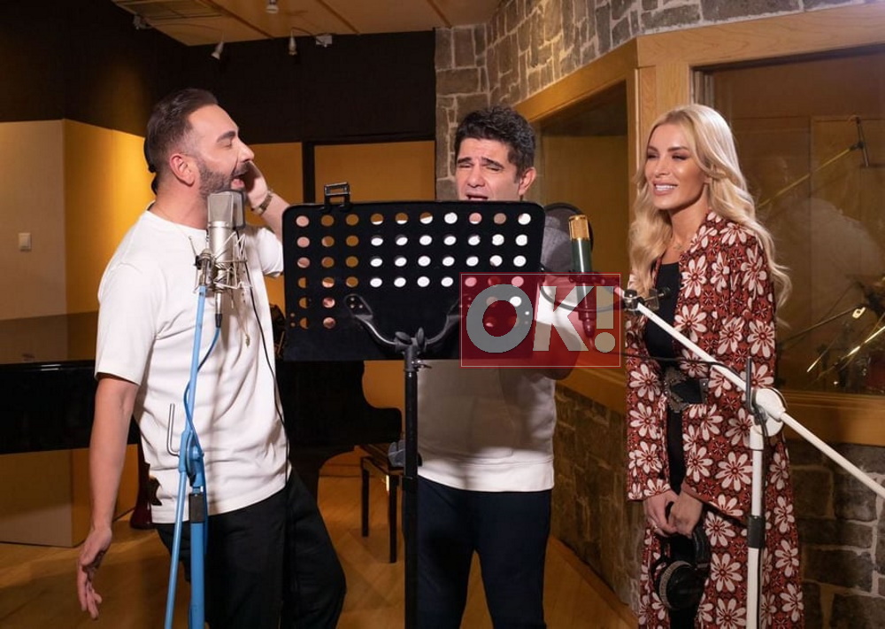 Νίκος Κοκλώνης: Στο στούντιο με την Κατερίνα Καινούργιου και τον Νίκο Κουρκούλη – Τι ετοιμάζει;