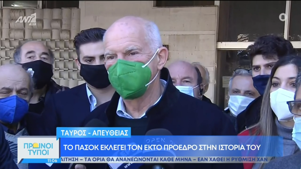 Εκλογές στο ΚΙΝΑΛ – Γιώργος Παπανδρέου (με πράσινη μάσκα): «Σήμερα ανατέλλει και πάλι ο πράσινος ήλιος»