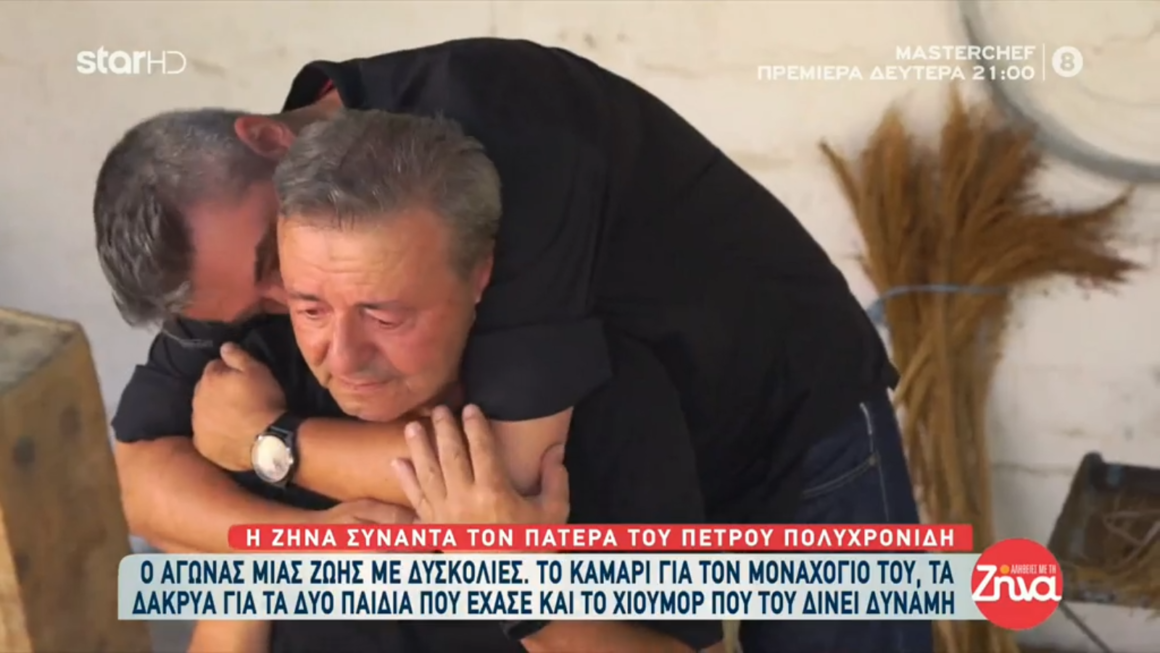 Πέτρος Πολυχρονίδης: Αυτοί είναι οι μαχητές γονείς του, Άννα και Ζήσης και η τραγική ιστορία της οικογένειάς του