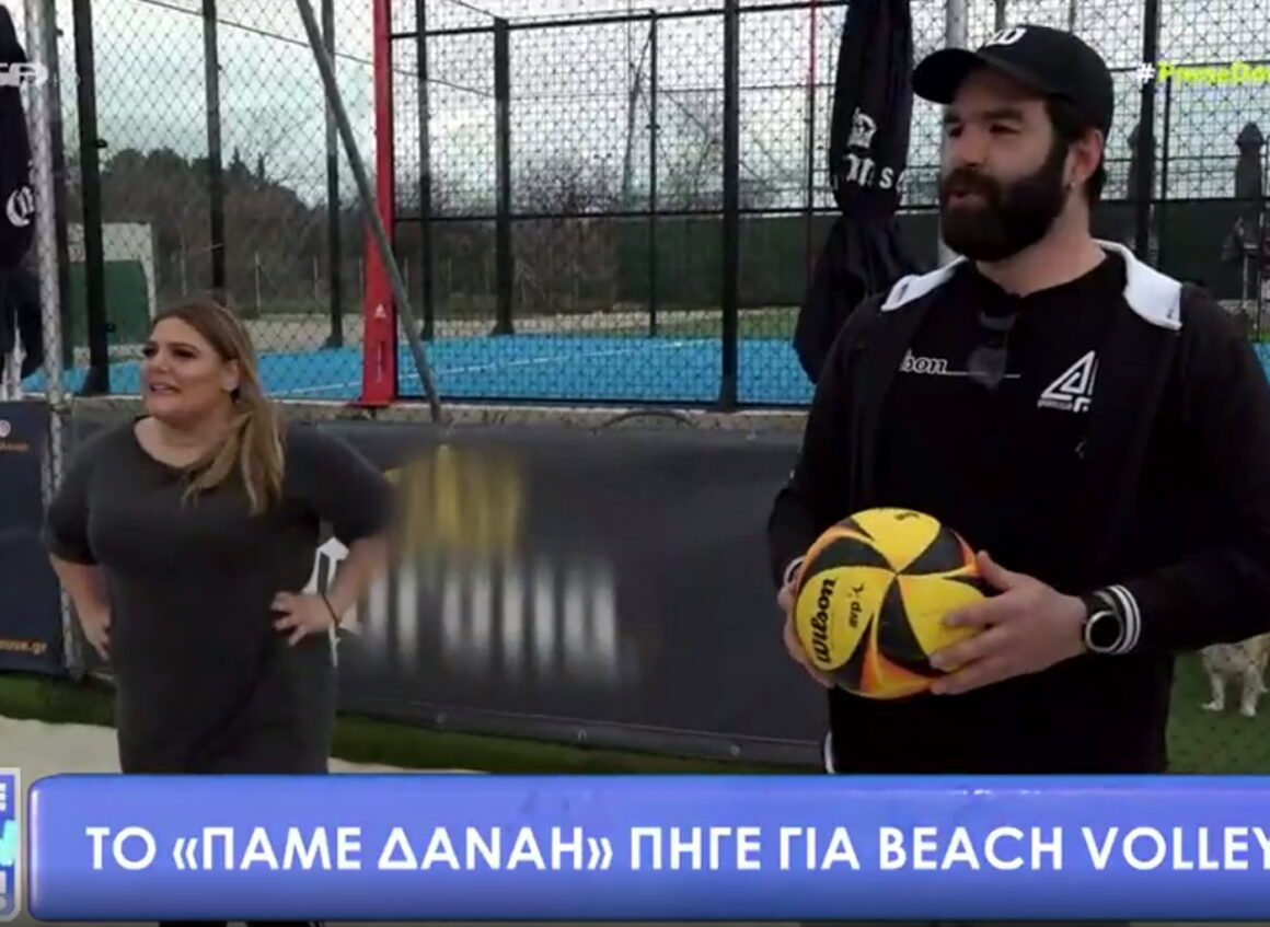 «Πάμε Δανάη»: Challenge στο beach volley με τον πρώην σύντροφο της Δανάης Μπάρκα