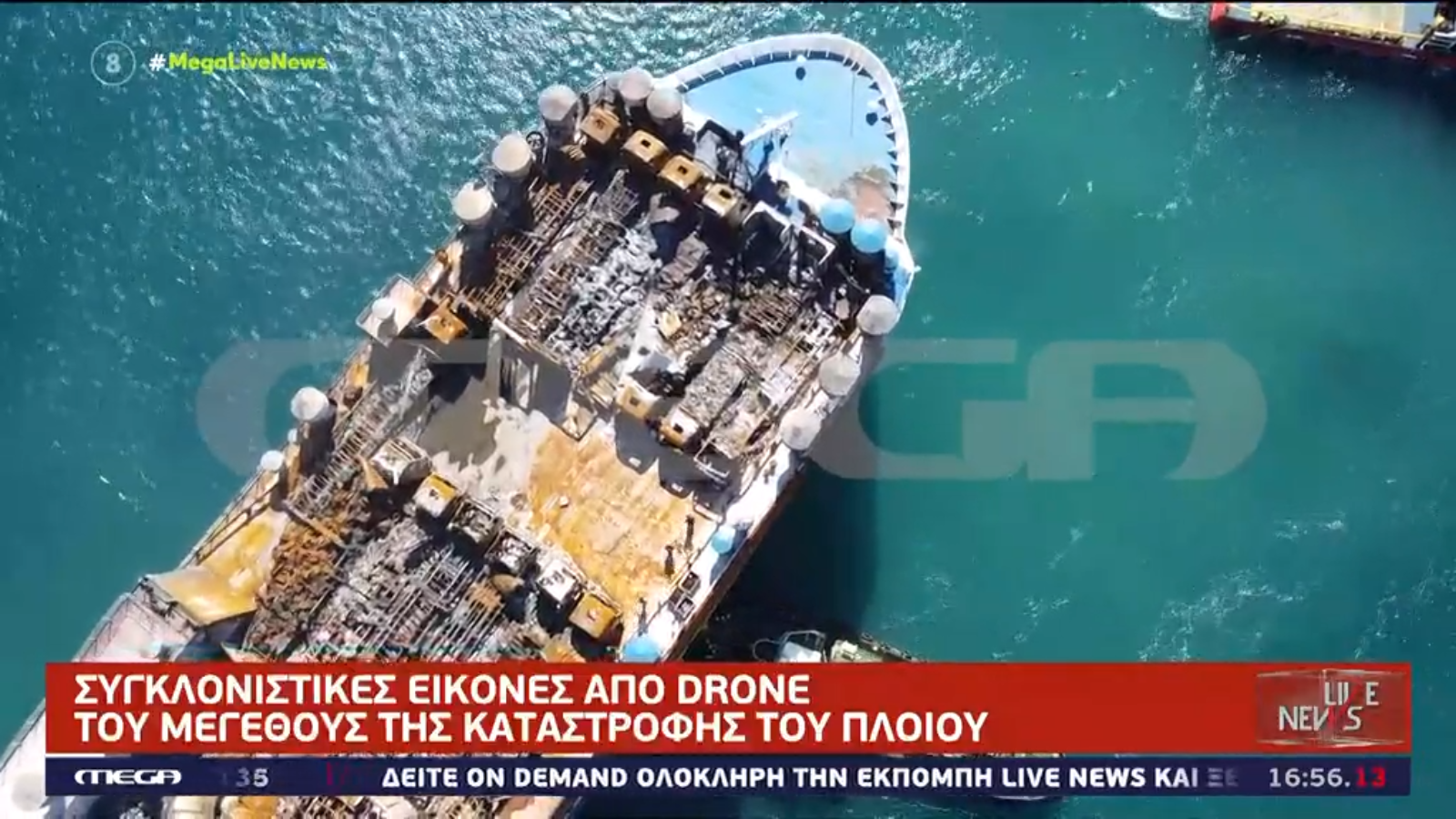 Euroferry Olympia: Εικόνες ολικής καταστροφής από drone – Τι είπε στο Mega ο Λευκορώσος οδηγός που σώθηκε;