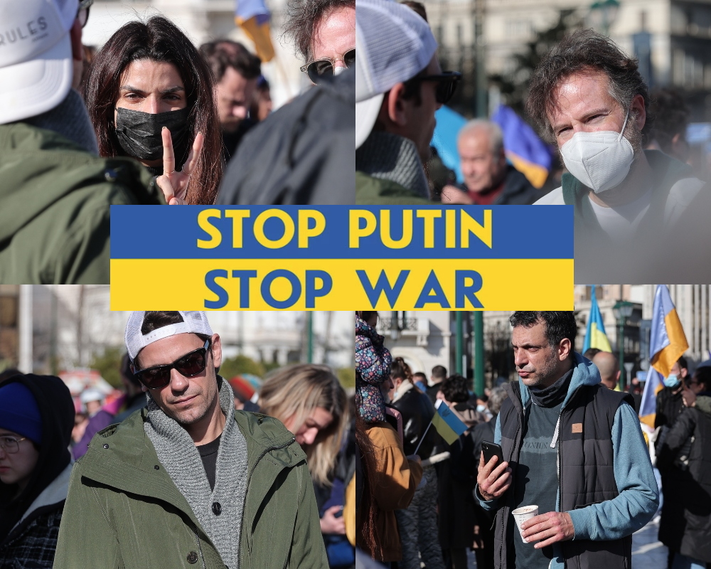 STOP WAR: Στο πλευρό της Ουκρανίας και οι Έλληνες celebrities – Πλήθος κόσμου στο Σύνταγμα, έστειλε το μήνυμα στη Ρωσία