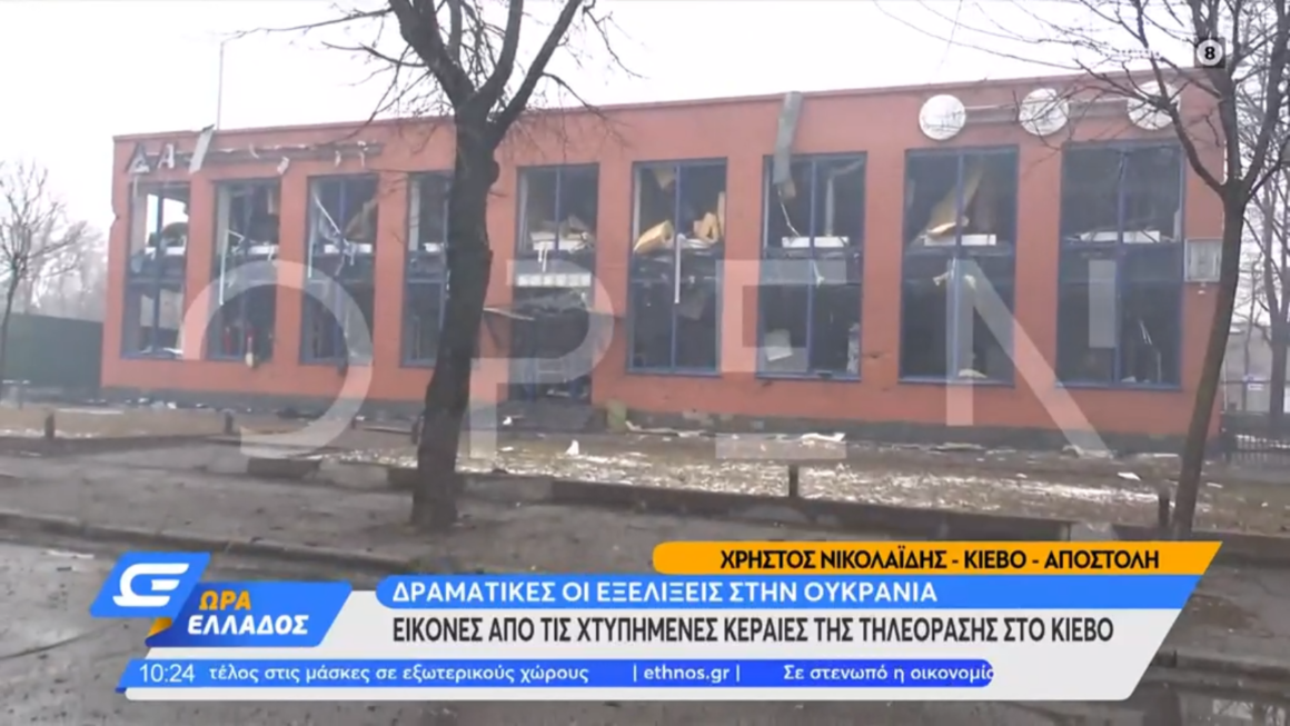 Κίεβο: Οι εικόνες που κατέγραψε το Open από το βομβαρδισμένο κτίριο των τηλεπικοινωνιών