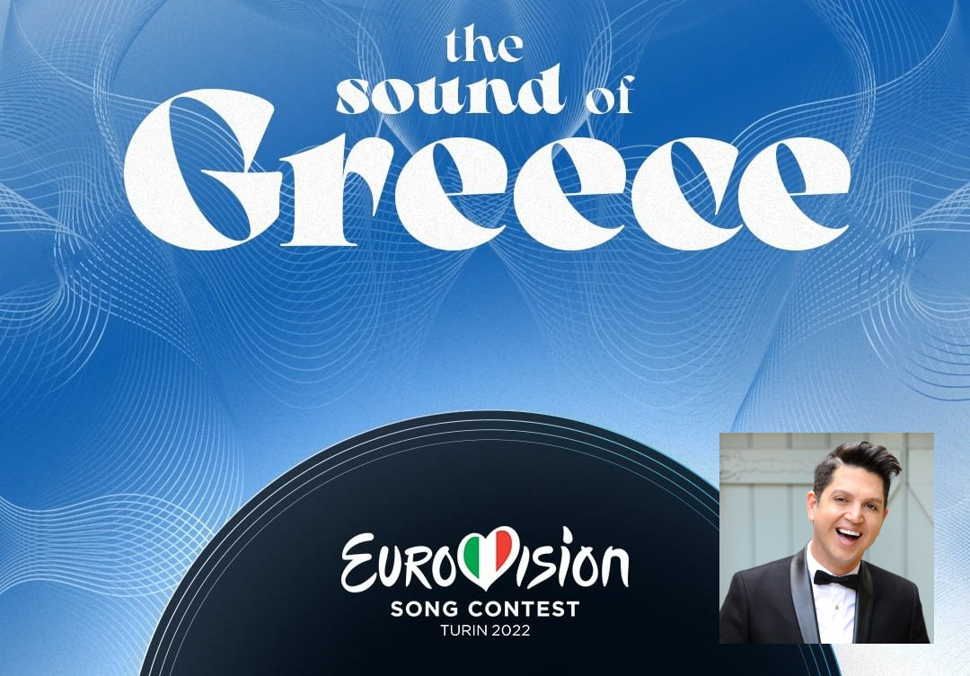Eurovision 2022: Τα πρώτα μηνύματα για το ελληνικό τραγούδι – Τι δίνουν τα γραφεία στοιχημάτων για Ελλάδα και Κύπρο;