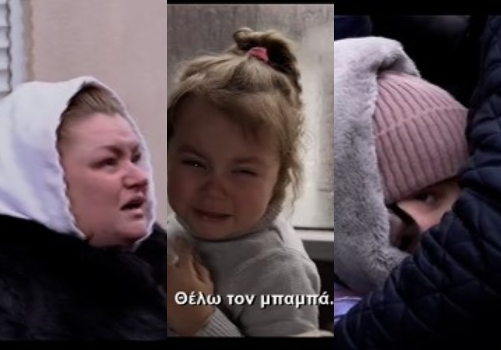 «Πρωταγωνιστές»: Συγκλονιστικό οδοιπορικό στην Ουκρανία – Γυναίκες και παιδιά που βοηθούν στον πόλεμο – Μαχαιριά στην καρδιά οι ώρες του αποχωρισμού