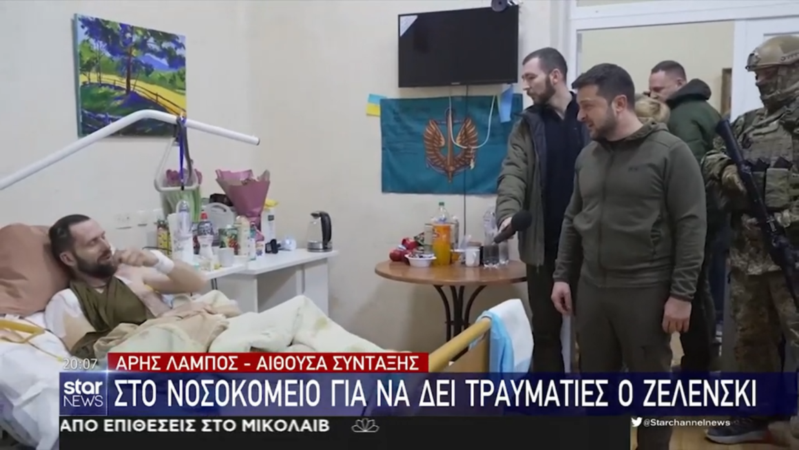 Ουκρανία: Δίπλα σε τραυματισμένους στρατιώτες ο Ζελένσκι