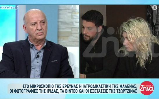Θανάσης Κατερινόπουλος για Πάτρα: «Θα είναι η περίπτωση του αιώνα αν αυτοί οι θάνατοι δεν είναι έγκλημα»