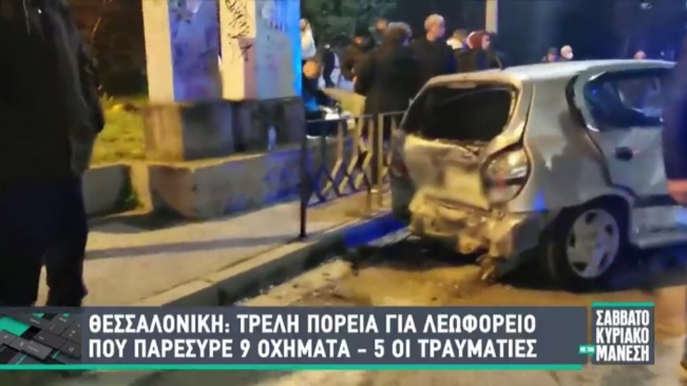 Θεσσαλονίκη: Τροχαίο με λεωφορείο – Παρέσυρε 9 οχήματα και τραυματίστηκαν 5 άτομα