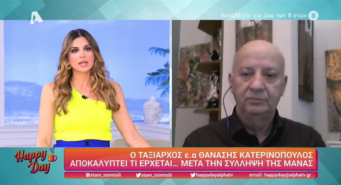 Θανάσης Κατερινόπουλος: «Δεν δολοφόνησε την Τζωρτζίνα μία φορά» – «Δεν ήταν και κανένας μεγάλος έρωτας» – «Οι πονεμένοι γονείς δεν βγάζουν δελτίο Τύπου»