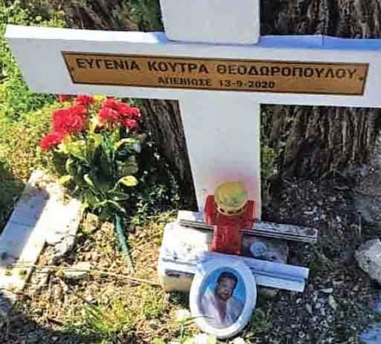 Πάτρα: Εντολή για εκταφή της 69χρονης σπιτονοικοκυράς της οικογένειας Δασκαλάκη