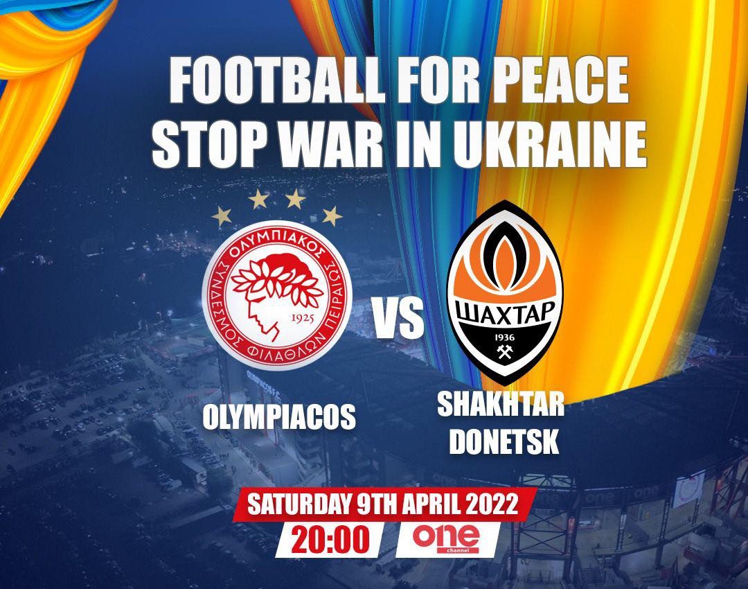 Φιλικός αγώνας για τον Ολυμπιακό με τη Σαχτάρ Ντόνετσκ – «Ποδόσφαιρο για την ειρήνη, σταματήστε τον πόλεμο στην Ουκρανία»