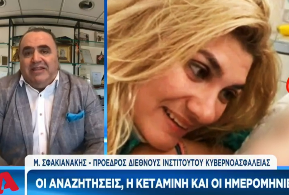 Μανώλης Σφακιανάκης για υπόθεση Πάτρας: «Το τάμπλετ έχει να μιλήσει και έχει να δώσει πολλά ακόμη»