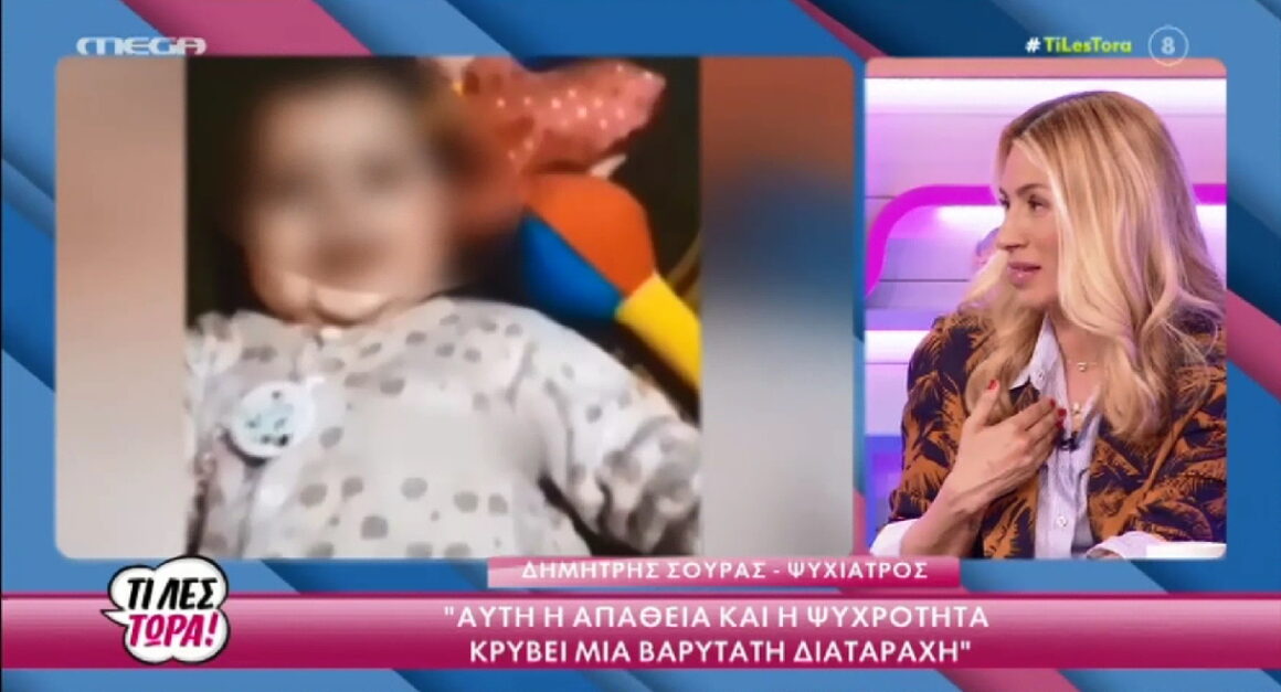 Μαρία Ηλιάκη: Ξέσπασε για τη νέα, απαθή συνέντευξη της Ρούλας Πισπιρίγκου – «Δεν σε πιάνει κόμπος στη φωνή όταν το παιδί σου έχει πεθάνει;»