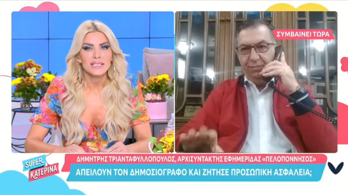 Απειλούν τον αρχισυντάκτη της εφημερίδας «Πελοπόννησος»; Τι είπε ο ίδιος ο Δημήτρης Τριανταφυλλόπουλος