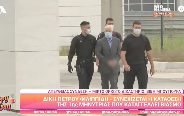 Πέτρος Φιλιππίδης: Στο δικαστήριο ο ηθοποιός – Συνεχίζεται η δίκη με την κατάθεση της πρώτης καταγγέλουσας