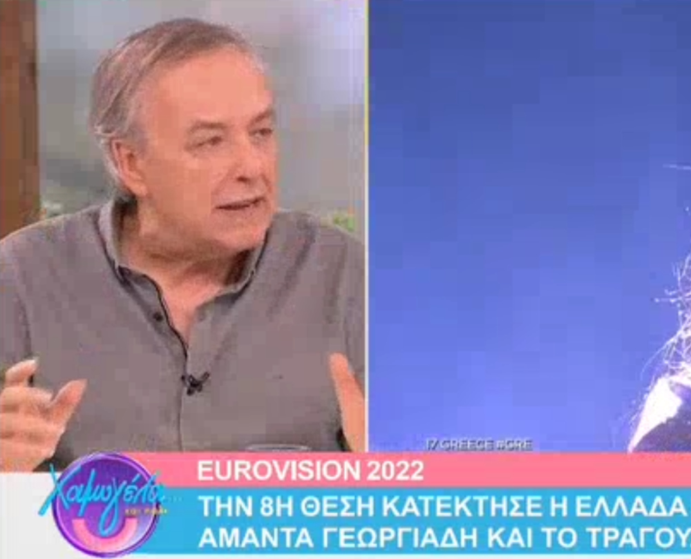 Ανδρέας Μικρούτσικος: Η κριτική στην εμφάνιση της Ελλάδας στη Eurovision- «Θυμηθείτε τη δροσιά της Έλενας Παπαρίζου, το χτεσινό “πολύ μαντάμ”»