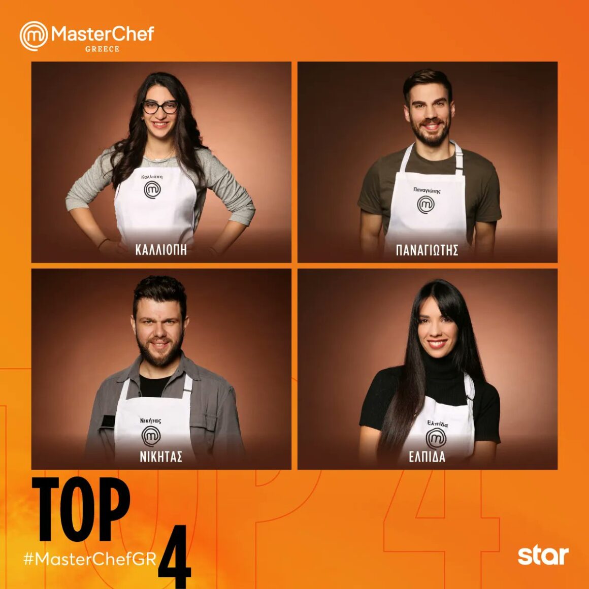 MasterChef: Ποιος γνωστός pastry chef θα κάνει δύσκολη τη ζωή της τελικής τετράδας στους ημιτελικούς;