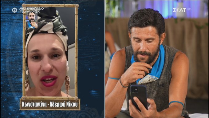 Survivor: Στη μπλε ομάδα το έπαθλο επικοινωνίας – Ο Νίκος Γιάννης και η «Μαντάμ Ζαίρα» αδερφή του που «γονάτισε» το Twitter