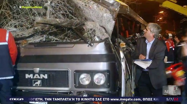 Τραγωδία στα Τέμπη: Αυτοκτόνησε επιζών του τροχαίου με τους 21 νεκρούς – Ο 35χρονος δεν κατάφερε ποτέ να ξεπεράσει το σοκαριστικό δυστύχημα