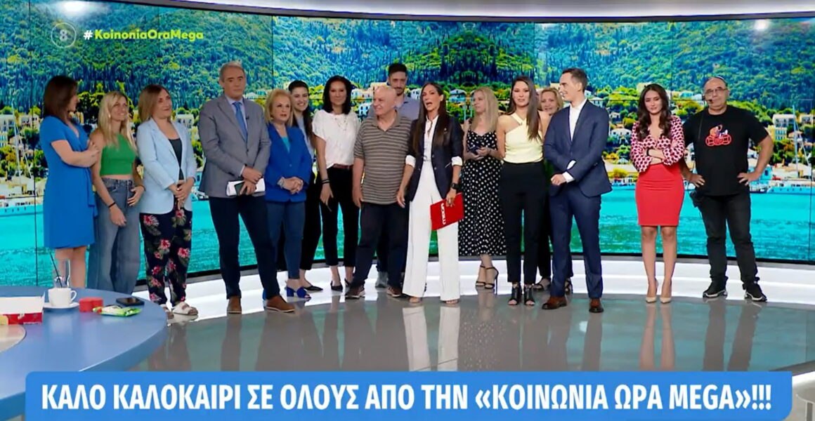 Ιορδάνης Χασαπόπουλος – Ανθή Βούλγαρη: Παρέδωσαν σκυτάλη και ανανέωσαν το ραντεβού τους για τις 22 Αυγούστου