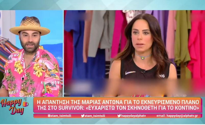 Κώστας Φραγκολιάς: Ξέσπασε για το πλάνο της Μαρίας Αντωνά στον τελικό του Survivor – «Πήγαν να εκθέσουν έναν άνθρωπο»