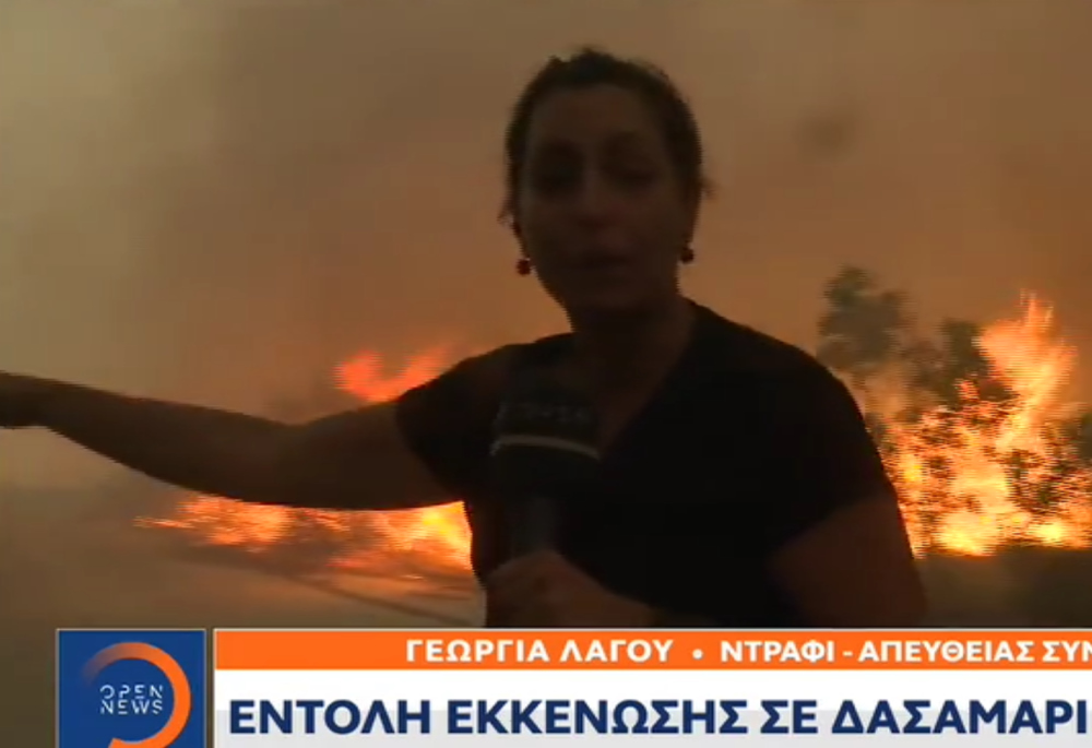 Πεντέλη: Η στιγμή που ρεπόρτερ του OPEN τρέχει με κομμένη την ανάσα μακριά από τις φλόγες – «Μας κυνηγά η φωτιά»