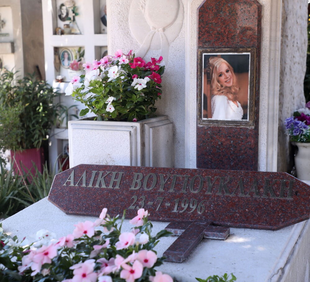 Αλίκη Βουγιουκλάκη: Η οικογένειά της και λίγοι φίλοι στο μνημόσυνό της