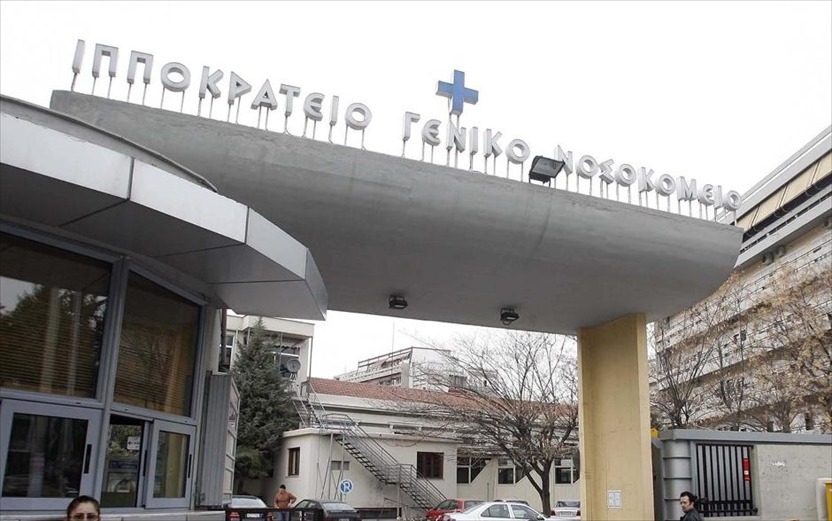 Θεσσαλονίκη: Έδιωξαν έγκυο από το νοσοκομείο γιατί έληγε η βάρδια και έχασε το μωρό