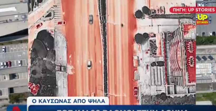 Ο καύσωνας επελαύνει στην Ελλάδα: Η εικόνα από ψηλά – Έως και 90 βαθμοί στην Αθήνα