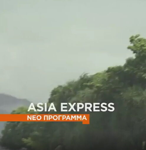Asia Express: Έρχεται με φόρα! Το πρώτο επίσημο τρέιλερ με τα… βασανιστήρια των celebrities στη μακρινή Ασία