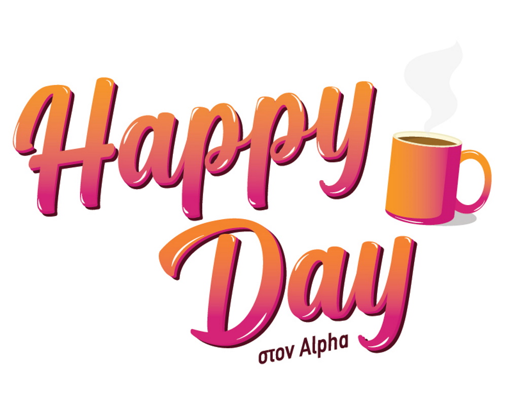 Happy Day: Πρεμιέρα στις 5 Σεπτεμβρίου για τη Σταματίνα Τσιμτσιλή
