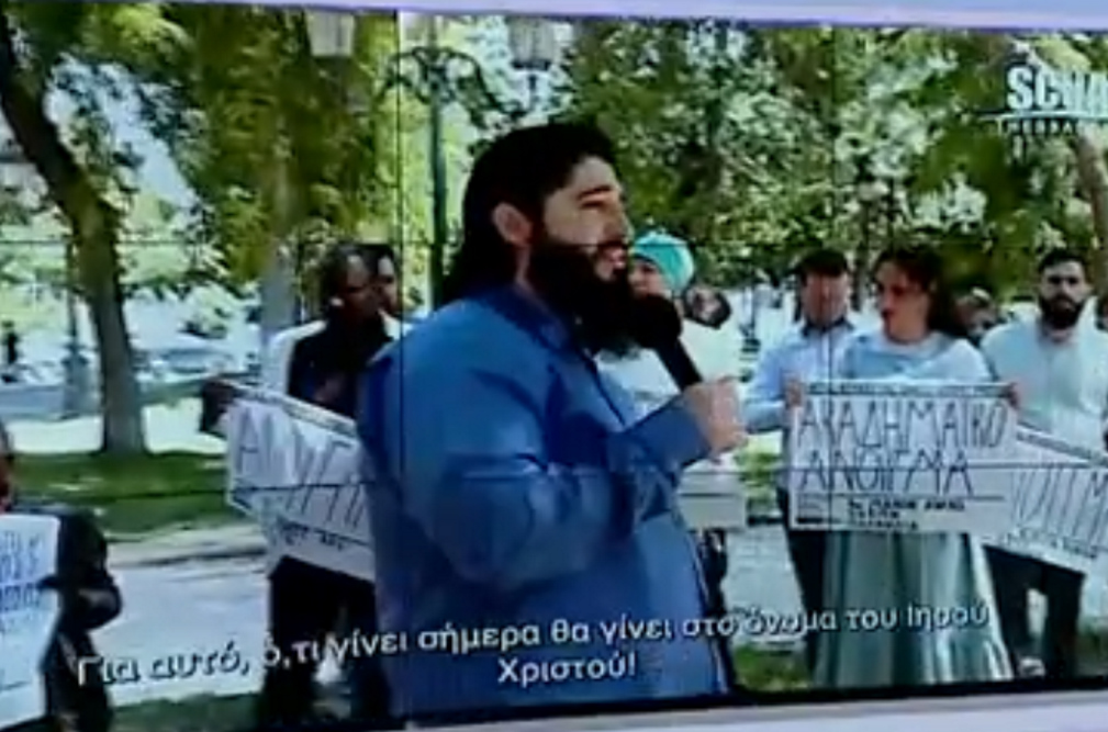 Απτόητος ο «Εξορκιστής« της Θεσσαλονίκης: «Η Εκκλησία των Εθνών θα συνεχίσει κανονικά»
