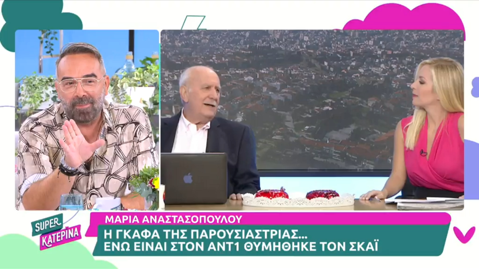 Η γκάφα της Μαρίας Αναστασοπούλου στο «Καλημέρα Ελλάδα» έφερε μνήμες στον Γρηγόρη Γκουντάρα – «Ήθελα να ανοίξει η γη να με καταπιεί»