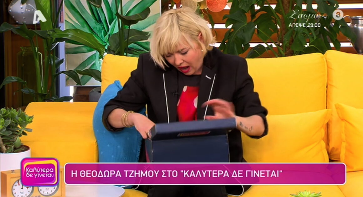 Θεοδώρα Τζήμου: Τι έκρυβε το κουτί που της έδωσε η Ναταλία Γερμανού και την έκανε να πετάξει από τη χαρά της;