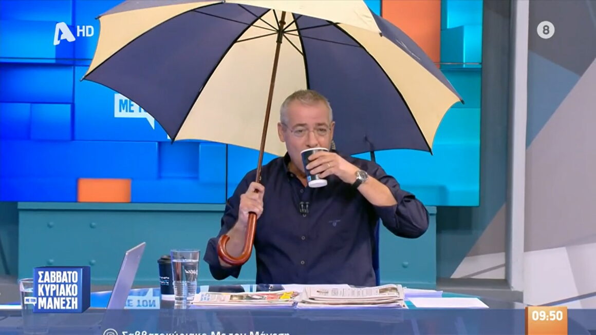 Νίκος Μάνεσης: Τρόλαρε την «Εύα» ανοίγοντας ομπρέλα στην εκπομπή του