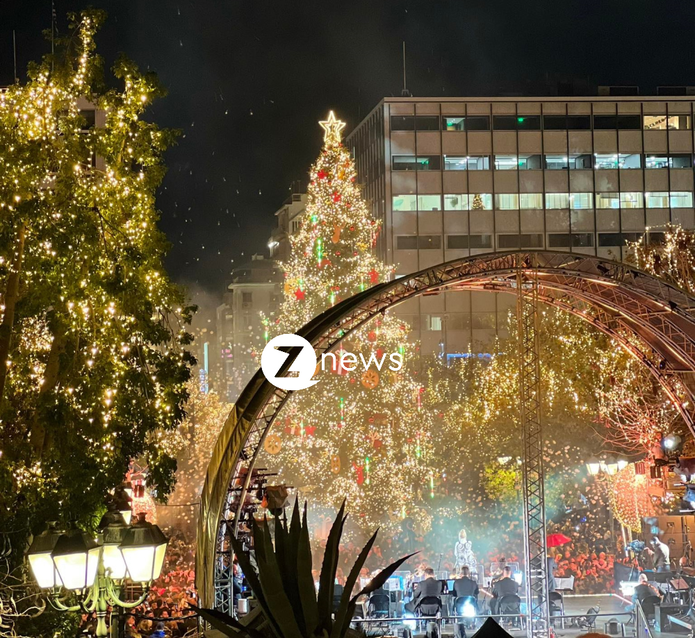 Χριστούγεννα 2022: Φωταγωγήθηκε το δέντρο στο Σύνταγμα υπό τις γιορτινές μελωδίες της Τάμτας και της Athens Big Band