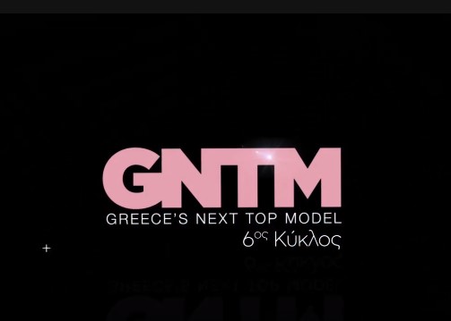 GNTM: Ανακοινώθηκε επίσημα ο 6ος κύκλος του διαγωνισμού!