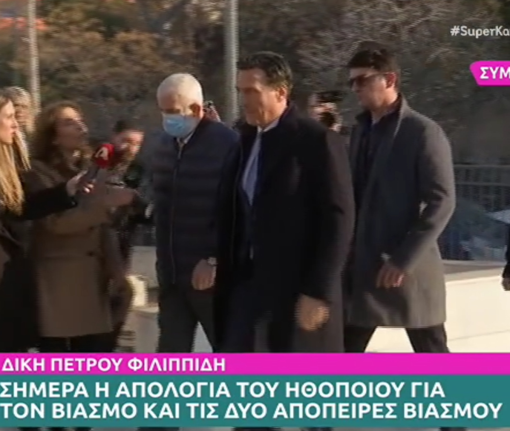 Πέτρος Φιλιππίδης: Σήμερα η απολογία του για τον βιασμό και τις δύο απόπειρες – Έφτασε στα δικαστήρια